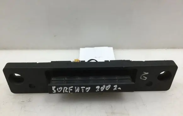 KIA Sorento Loading door exterior handle 