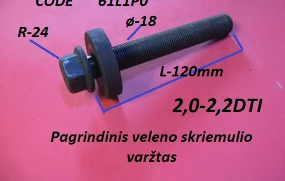 other engine part