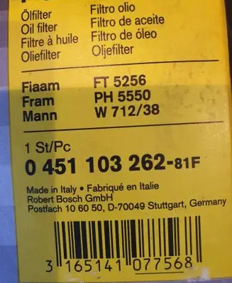 Audi 100 200 5000 C3 Oil filter cover 0451103262