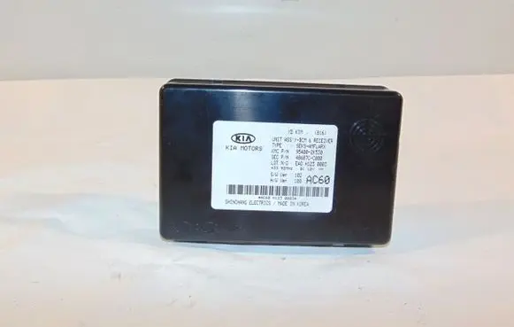 Door central lock control unit/module