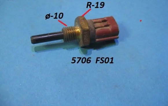 Mazda 626 Intake air temperature sensor 5706FS01