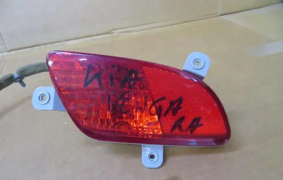 Rear fog light
