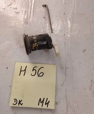 Mazda 6 Front door lock loop/hook striker 6532656