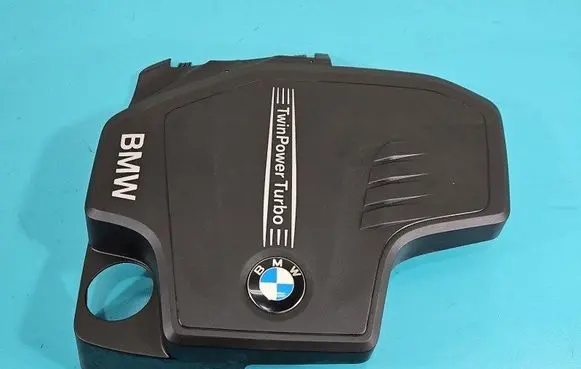 Engine cover (trim)