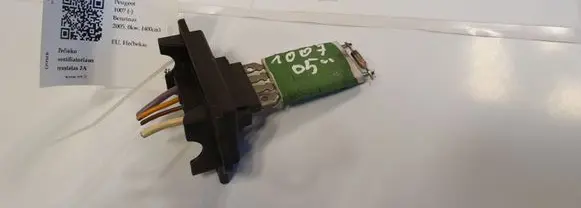 Peugeot 1007 Heater blower motor/fan resistor 12631