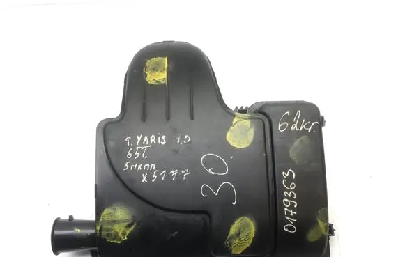 Toyota Yaris Engine cover (trim) K5177