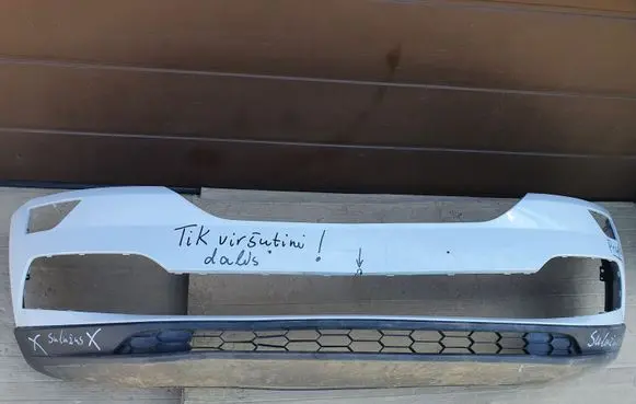 Skoda Karoq Front bumper 57A807221