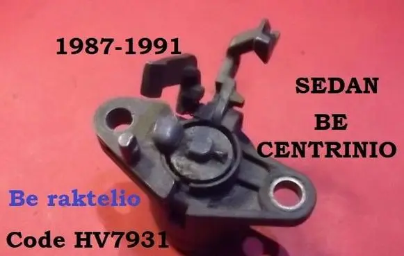 Audi 100 200 5000 C3 Tailgate exterior lock HV7931