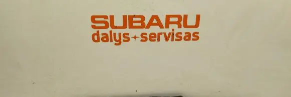 Subaru Legacy Rear wiper blade 