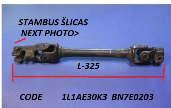 Seat Toledo I (1L) Steering column universal joint 1L1AE30K3 BN7E0203