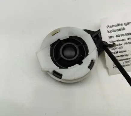 Audi A5 Front door speaker 8W0035399A