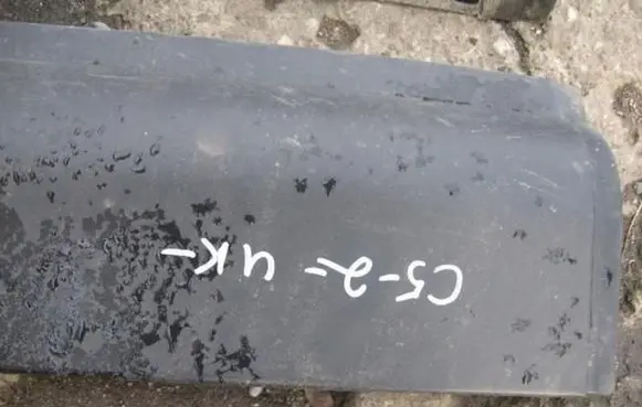 Citroen C5 Rear sill (body part) 