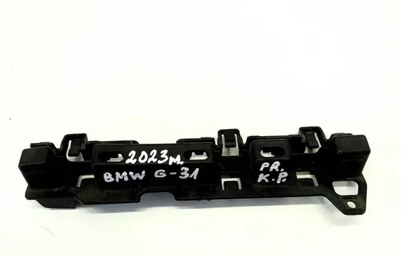 BMW 5 G30 G31 G38 Front bumper mounting bracket 7387341 25893911
