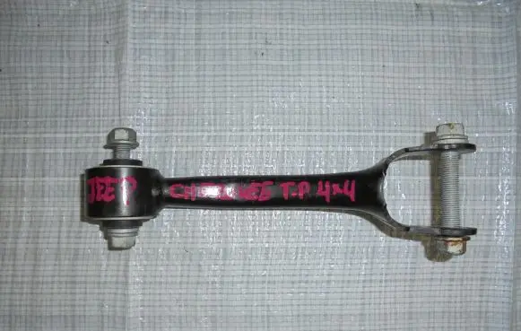 Jeep Cherokee Rear control arm
