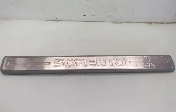 KIA Sorento Front sill trim cover 858873E000