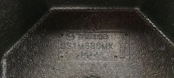 Mitsubishi ASX Other interior part GS1M688MX