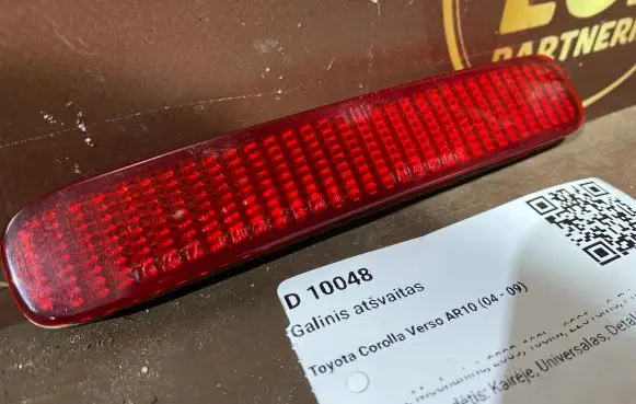 Toyota Corolla Verso AR10 Rear tail light reflector 020003