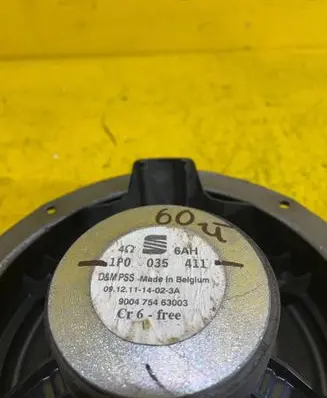 Front door speaker
