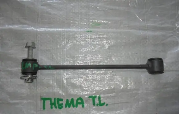 Rear anti-roll bar/stabilizer link