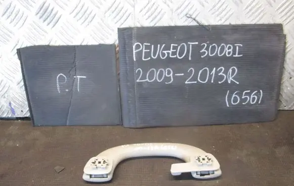 Peugeot 3008 I Engine bonnet (hood) release handle 