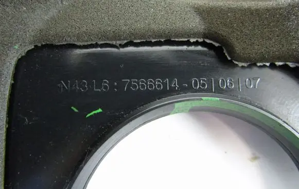 BMW 1 E82 E88 Engine cover (trim) 7566614