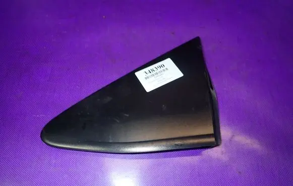 Toyota Yaris Front tow hook cap/cover 601180D111
