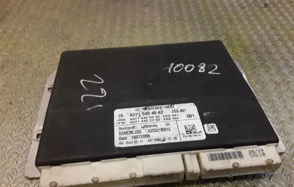 Mercedes-Benz S W221 Air suspension control unit module (rear) 2215404062 A2215404062