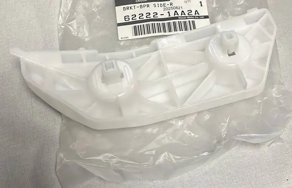 Nissan Murano Z51 Front bumper mounting bracket 622221AA2A