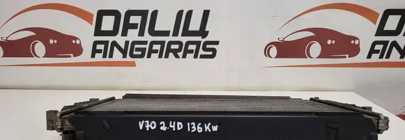 Volvo V70 Intercooler radiator