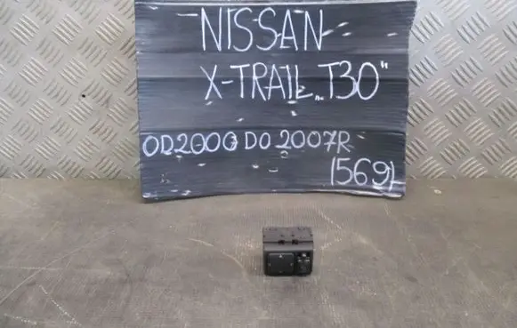 Nissan X-Trail T30 Tailgate/trunk/boot open switch 