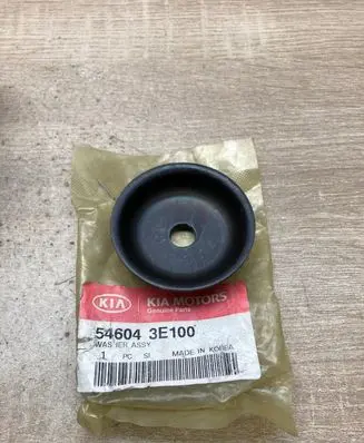 KIA Sorento Front upper strut mount 546043E100