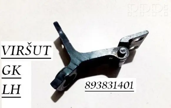 Audi 80 90 S2 B4 Rear door upper hinge 893831401