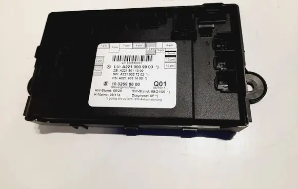 Door control unit/module