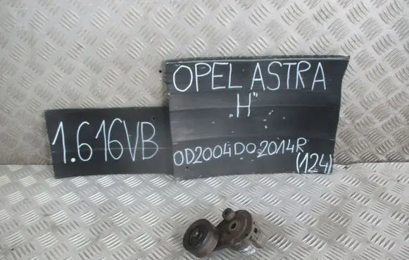 Opel Astra H Horn signal 14R55563512