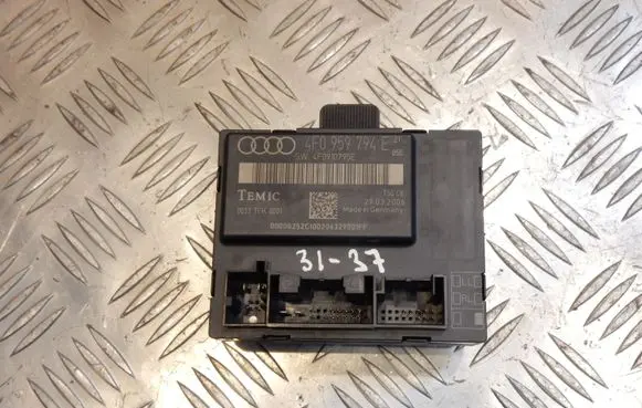 Door control unit/module