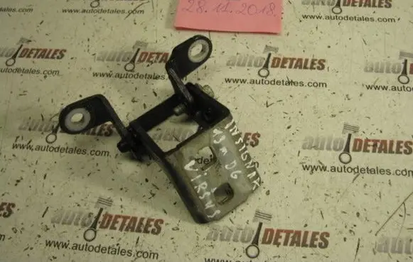 Vauxhall Insignia A Rear door upper hinge 