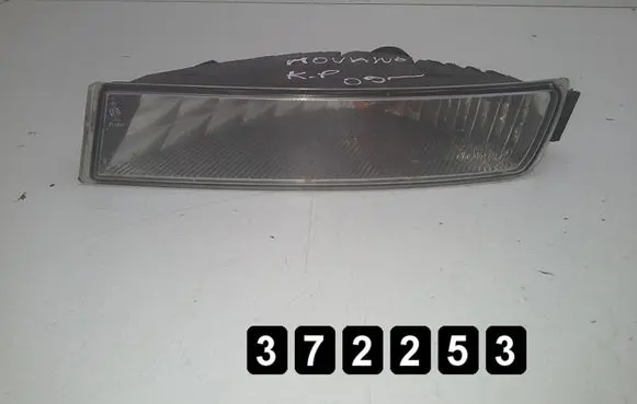 Front indicator light