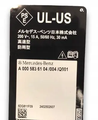 Mercedes-Benz EQS V297 Electric car charging cable A0005836104