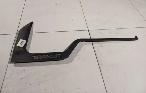 Ford Transit Front sill trim cover YC152117BAW YC15-2117-BAW