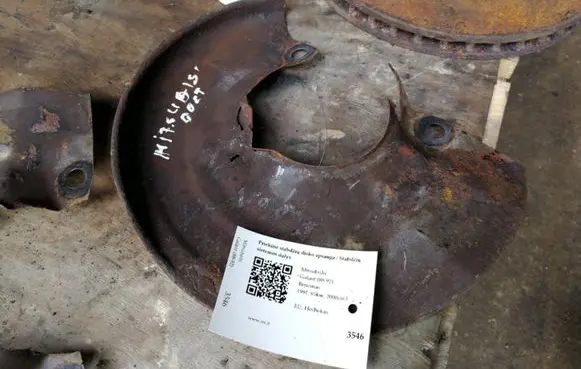 Mitsubishi Galant Front brake disc dust cover plate 