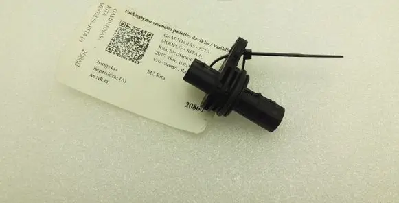 BMW 5 F10 F11 Camshaft position sensor 7633958