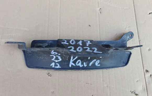 Skoda Karoq Front wheel arch liner splash guards 57A853887