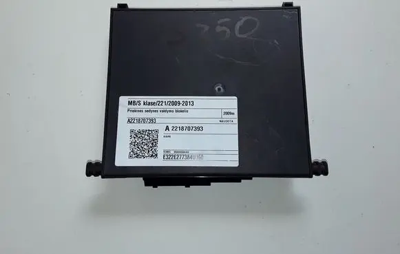 Mercedes-Benz S W221 Seat control module A2218707393