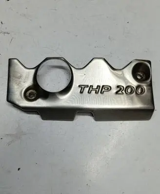 Engine cover (trim)