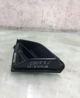 Hyundai Kona II Front bumper lower grill 622576ua1a