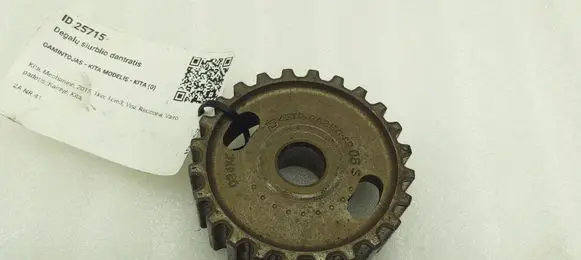 Jaguar XF X250 Fuel pump gear (pulley) 4S7Q6A256AD
