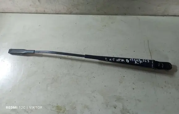 Opel Zafira B Front wiper blade arm 13145563