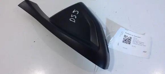 Citroen DS5 Rearview mirror trim 9677951777