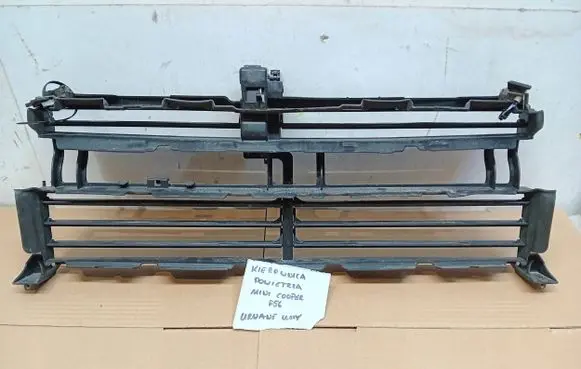 Radiator trim