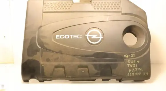 Engine cover (trim)
